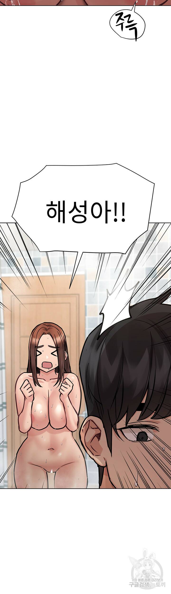 엄마한텐 비밀이야 60화 29