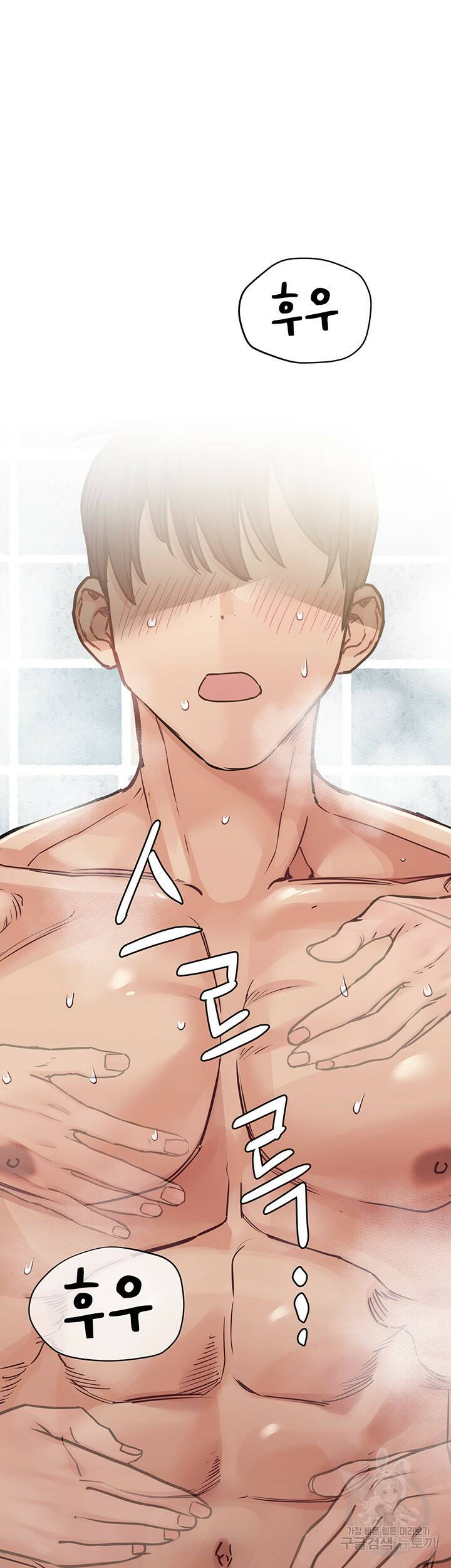 엄마한텐 비밀이야 60화 34
