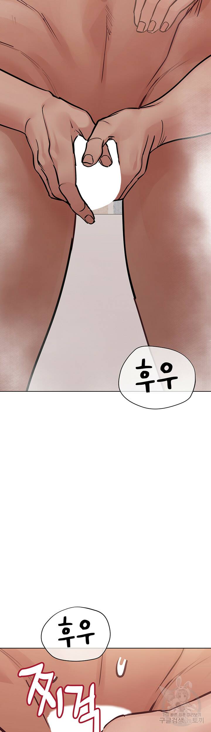 엄마한텐 비밀이야 60화 35