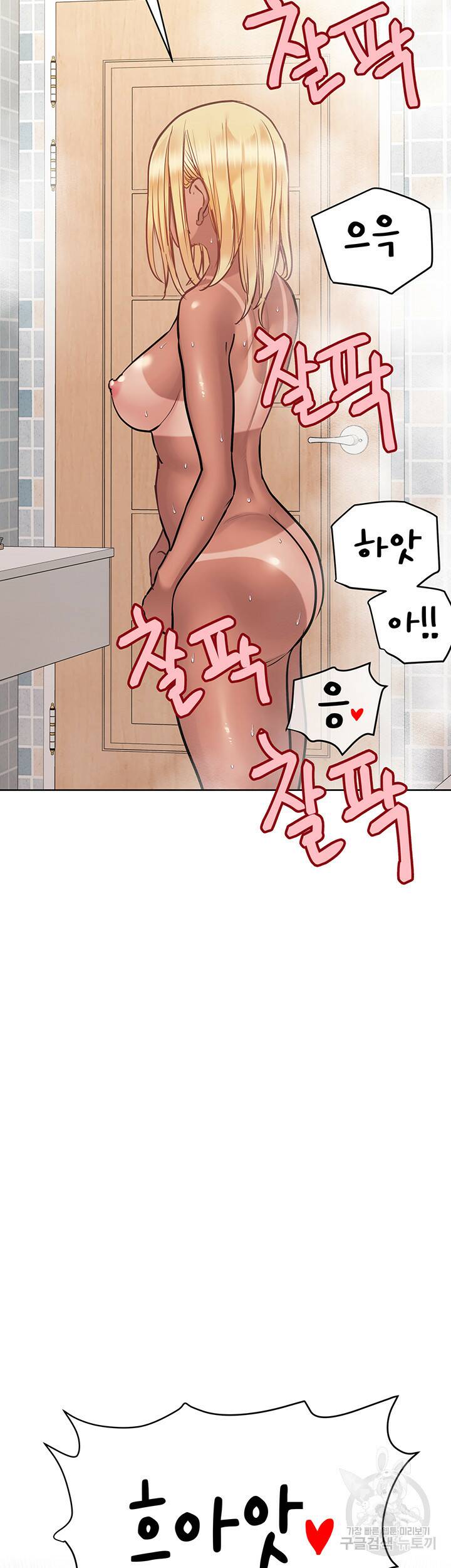 엄마한텐 비밀이야 60화 40