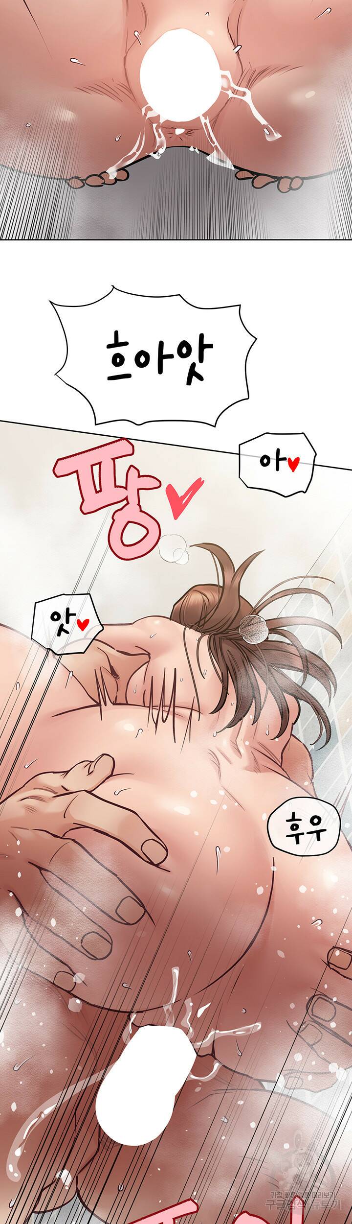 엄마한텐 비밀이야 60화 42