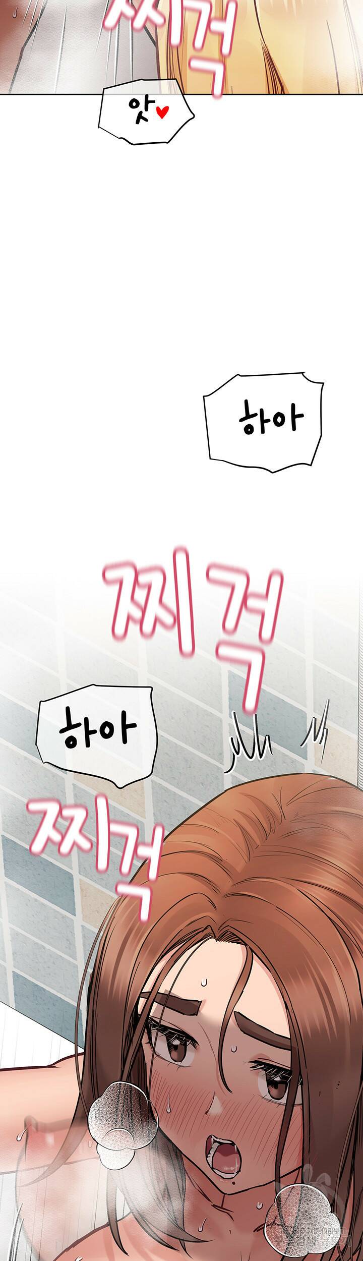 엄마한텐 비밀이야 60화 50
