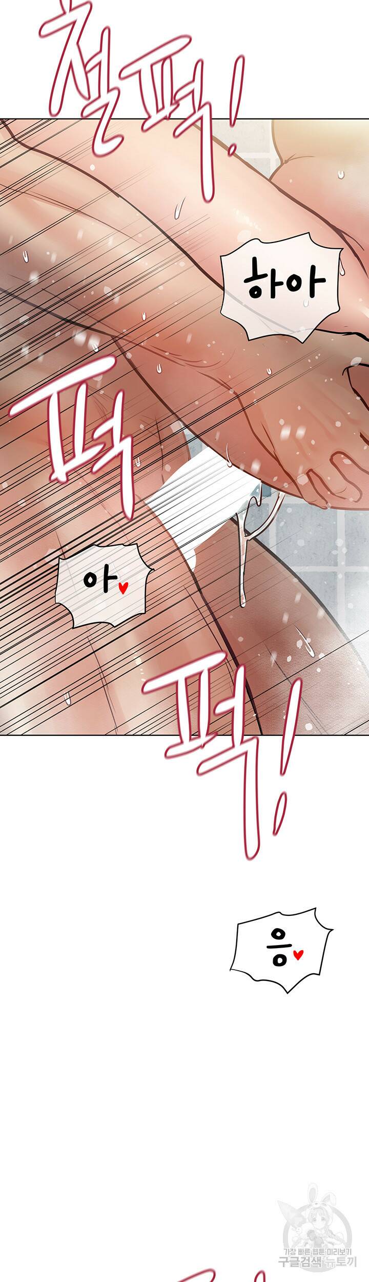 엄마한텐 비밀이야 60화 53
