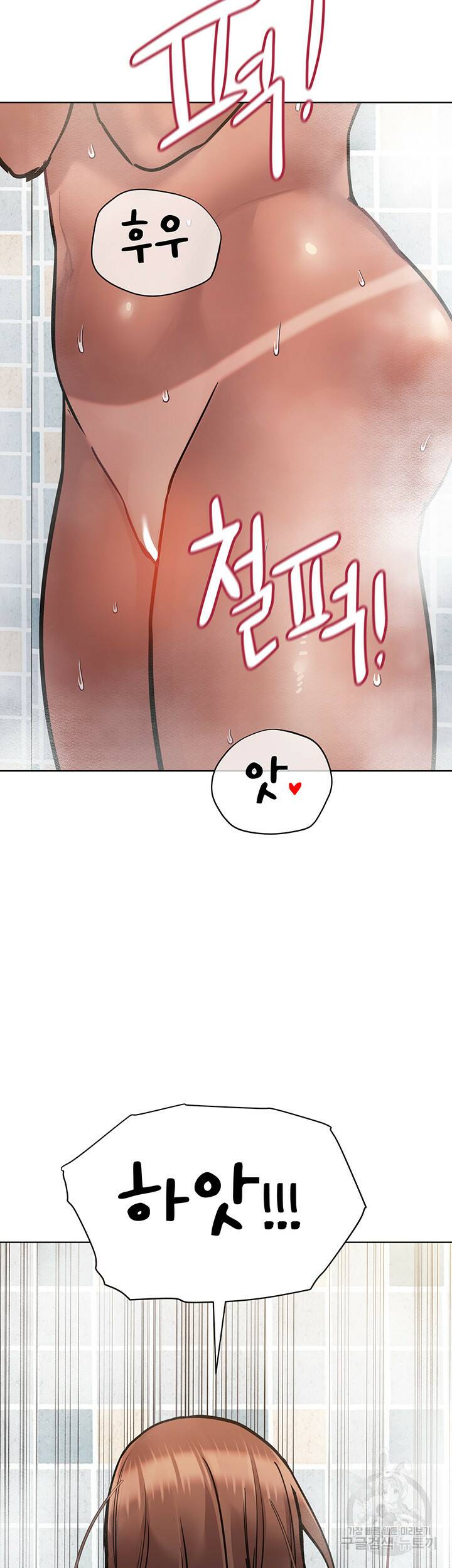 엄마한텐 비밀이야 60화 54