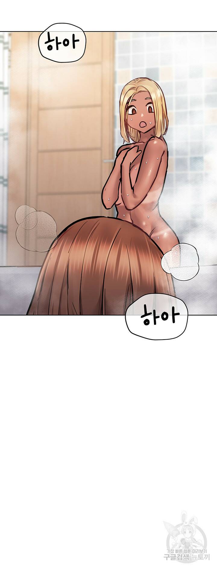 엄마한텐 비밀이야 60화 57