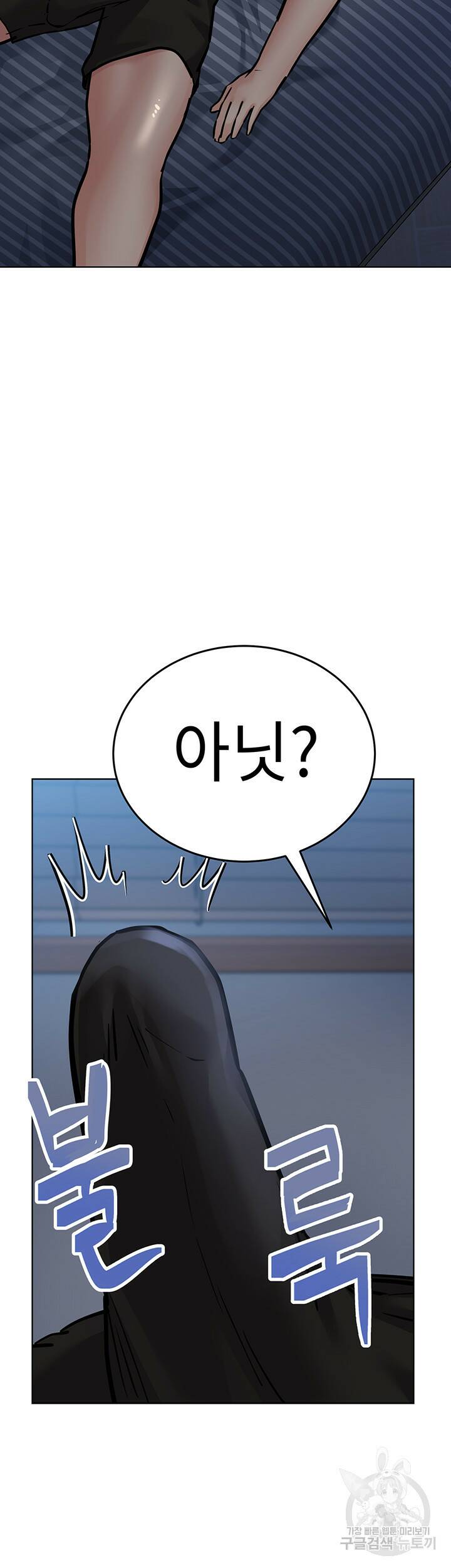 엄마한텐 비밀이야 60화 63
