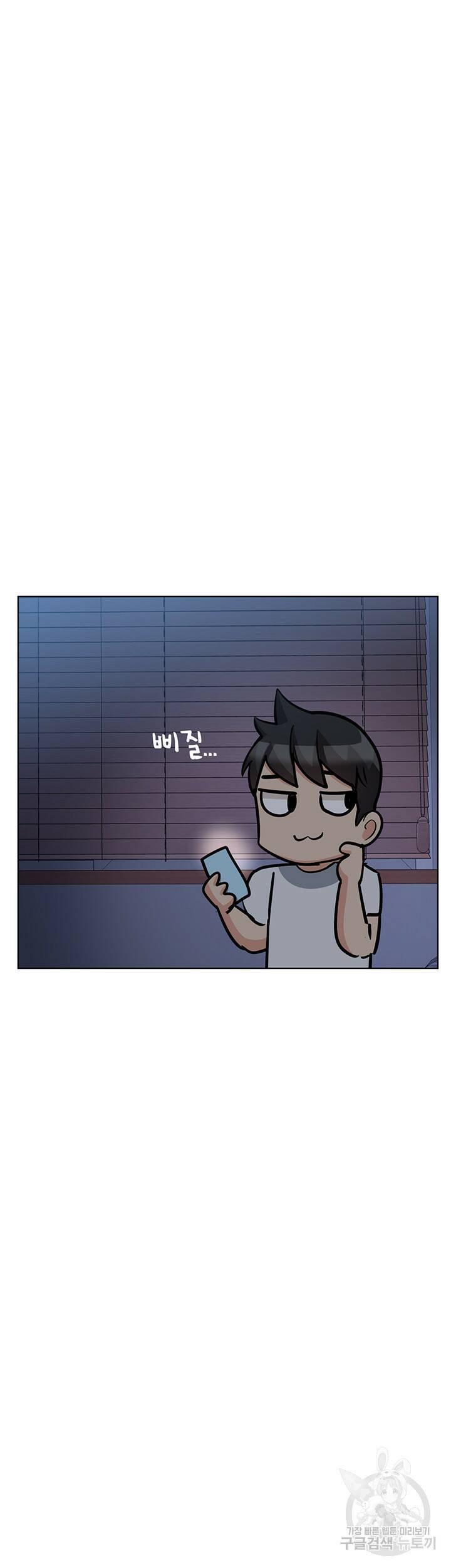 엄마한텐 비밀이야 60화 66
