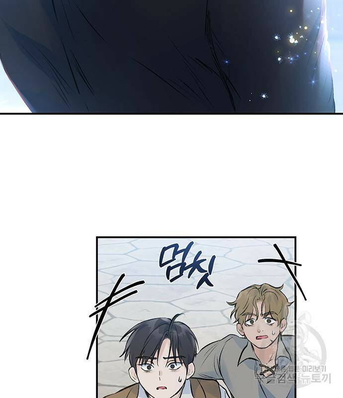 시한부인 줄 알았어요! 3화 2