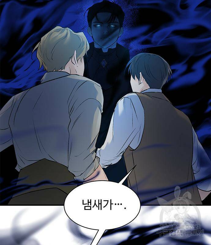 시한부인 줄 알았어요! 3화 4