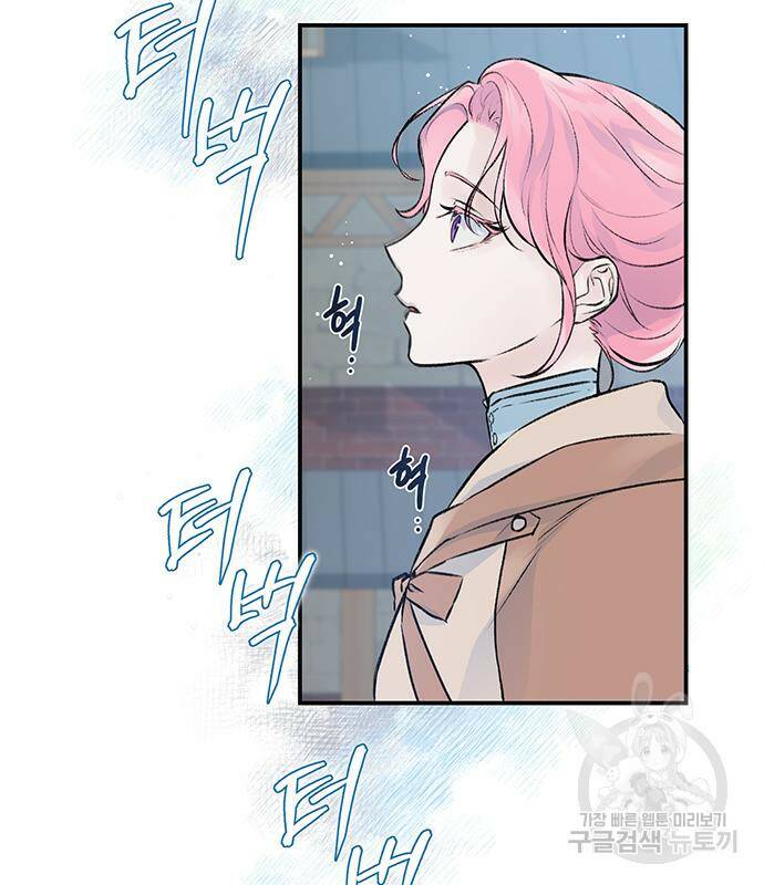 시한부인 줄 알았어요! 3화 13