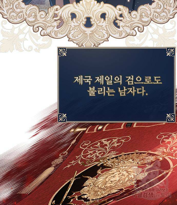시한부인 줄 알았어요! 3화 18