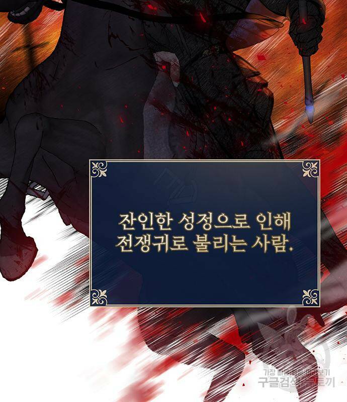 시한부인 줄 알았어요! 3화 20