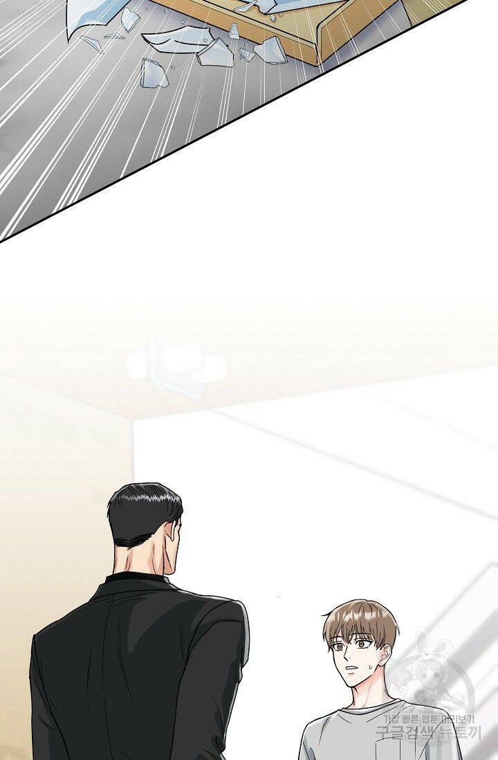 호랑이 굴 3화 8