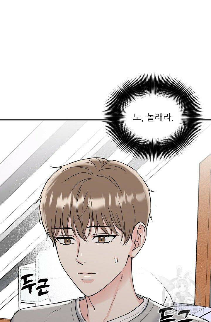 호랑이 굴 3화 10