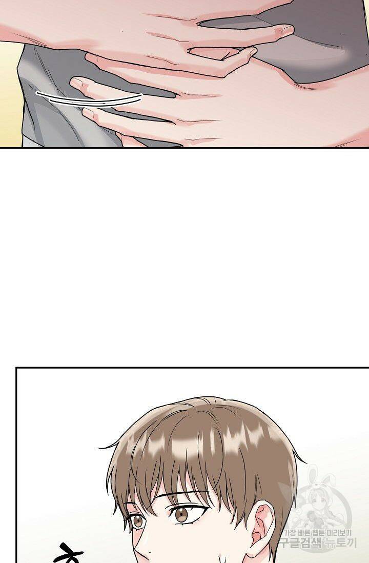 호랑이 굴 3화 12