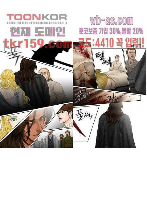 매의 검 55화 9