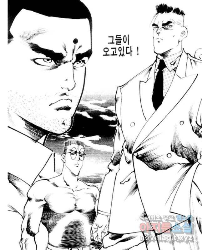 비수 27화 15