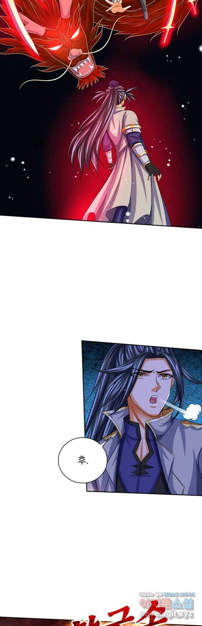신무천존 163화 3