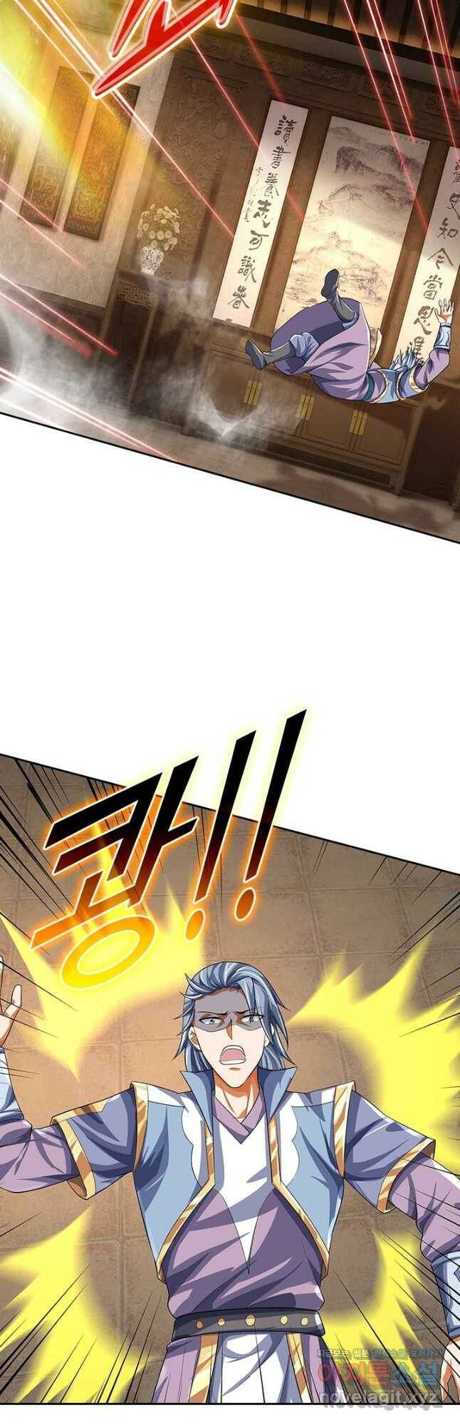 신무천존 163화 6