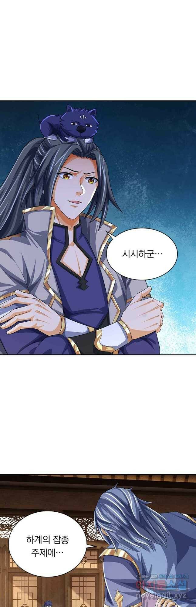 신무천존 163화 7