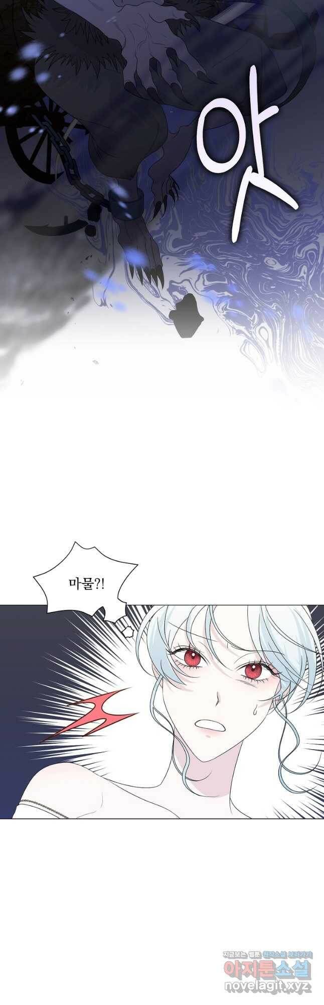 폭군 남편이 어쩐지 조신해졌다 25화 2