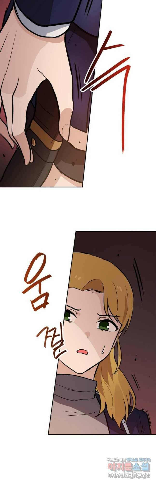 내 행운은 만렙이다 39화 2