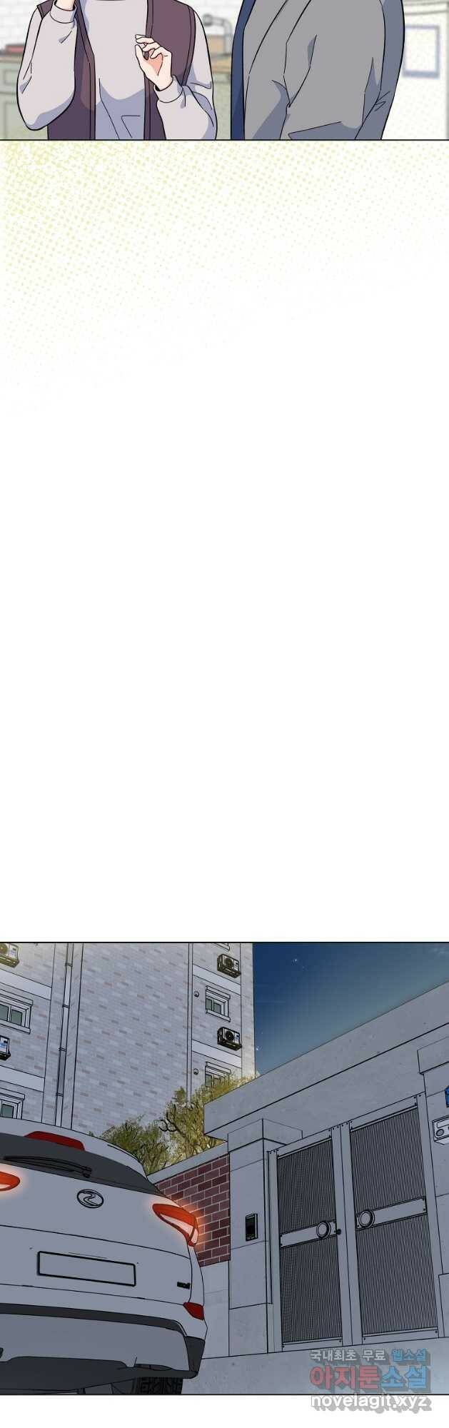 1년차 만렙 매니저 68화 13