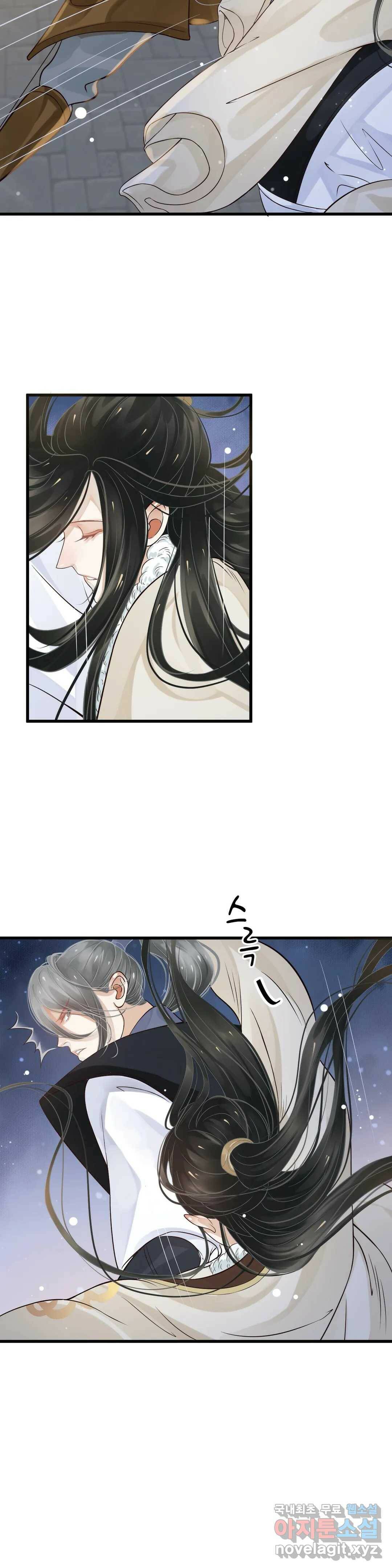 악역으로 환생한 내가 살아남는 방법 15화 5