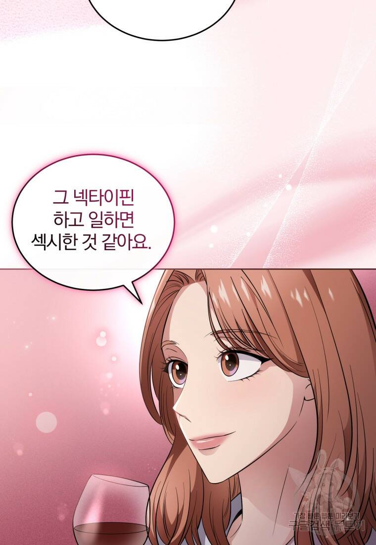 그 남자, 처음, 로맨틱 25화 15