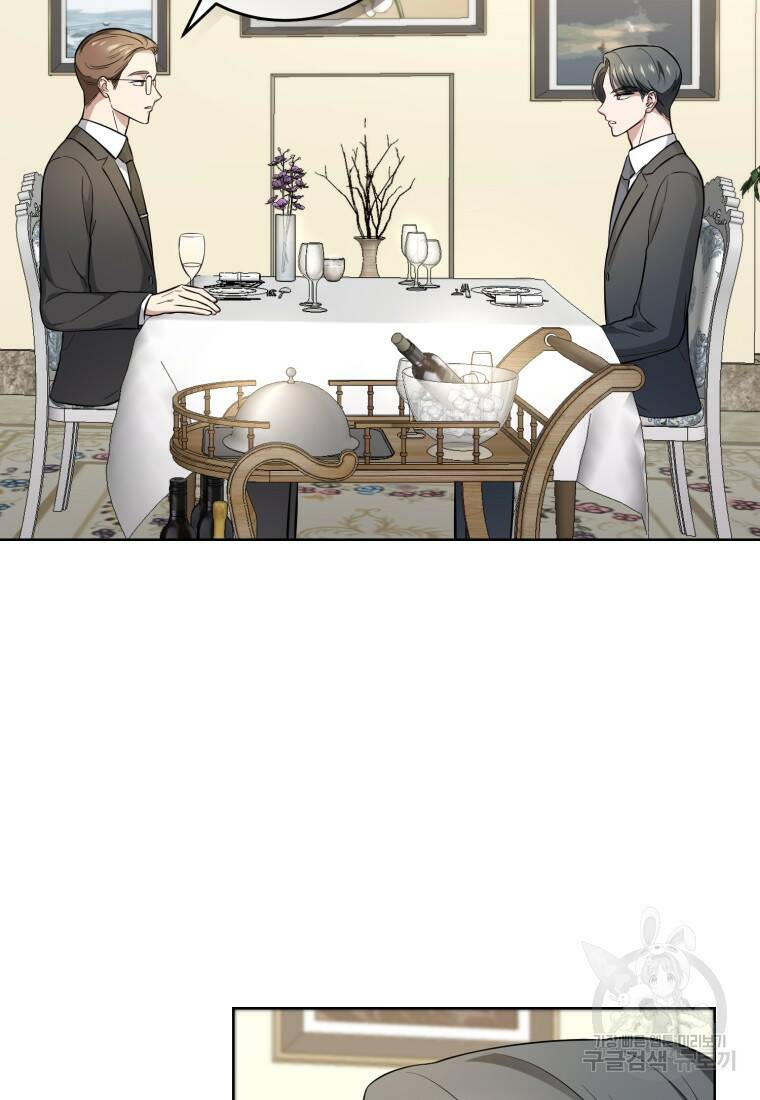 그 남자, 처음, 로맨틱 25화 42