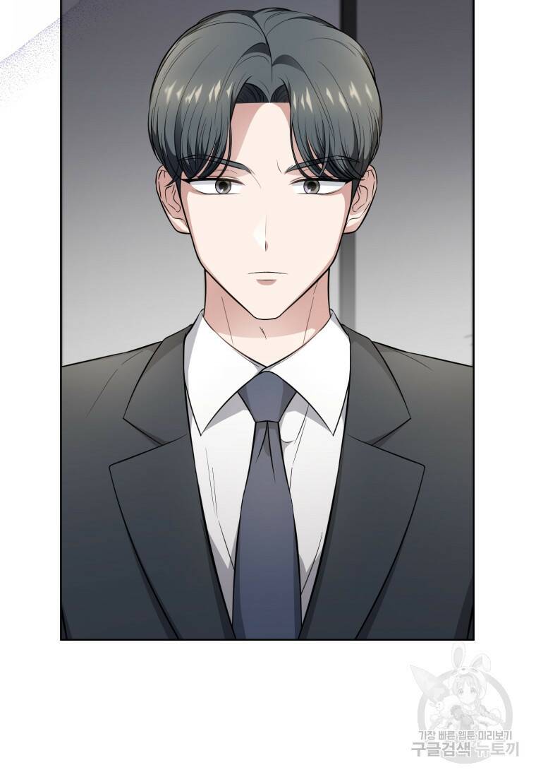 그 남자, 처음, 로맨틱 25화 50