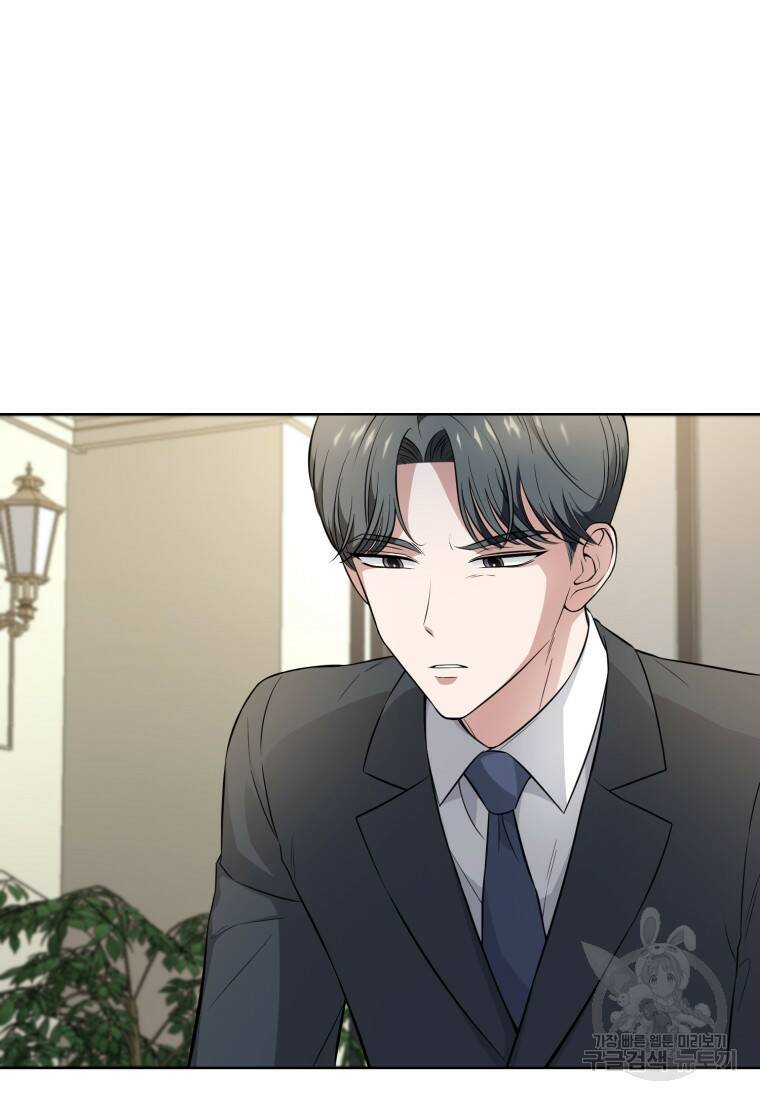 그 남자, 처음, 로맨틱 25화 65