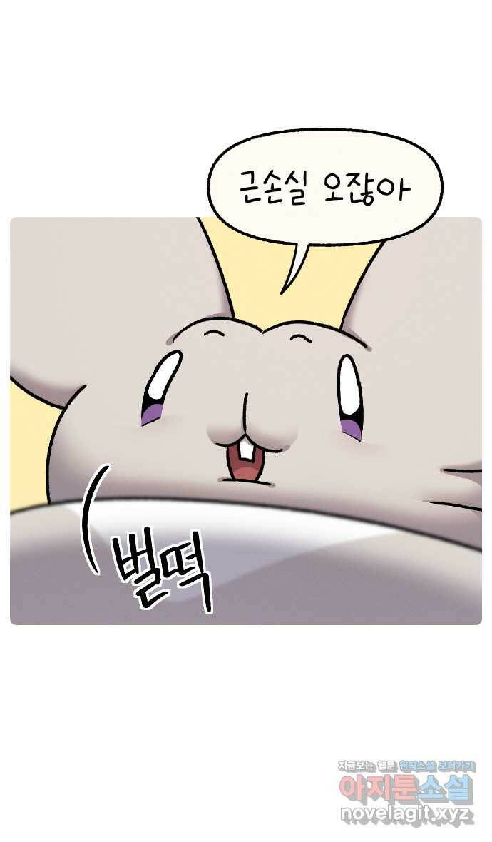 안녕, 나의 수집 16. 모래주머니 (1) 2