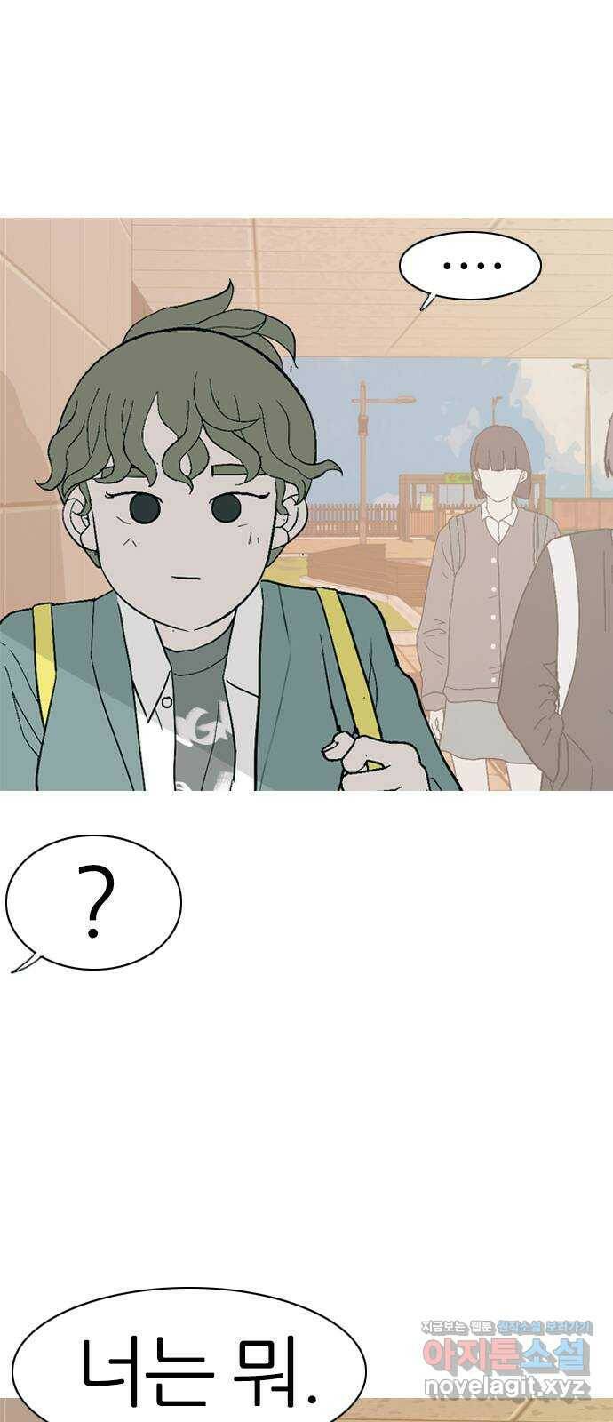 연놈 351화. 못난 너를 따르는 못난 나 (3) 3