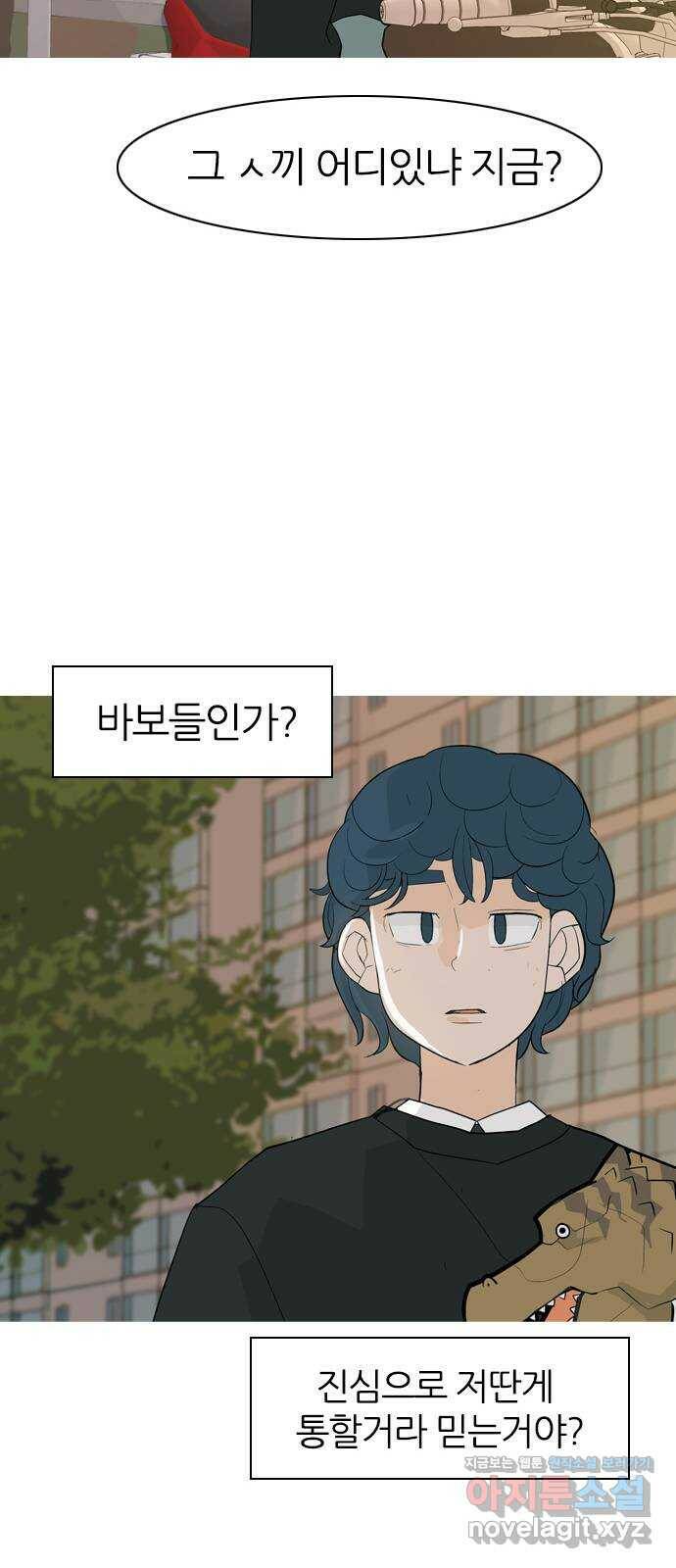 연놈 351화. 못난 너를 따르는 못난 나 (3) 18