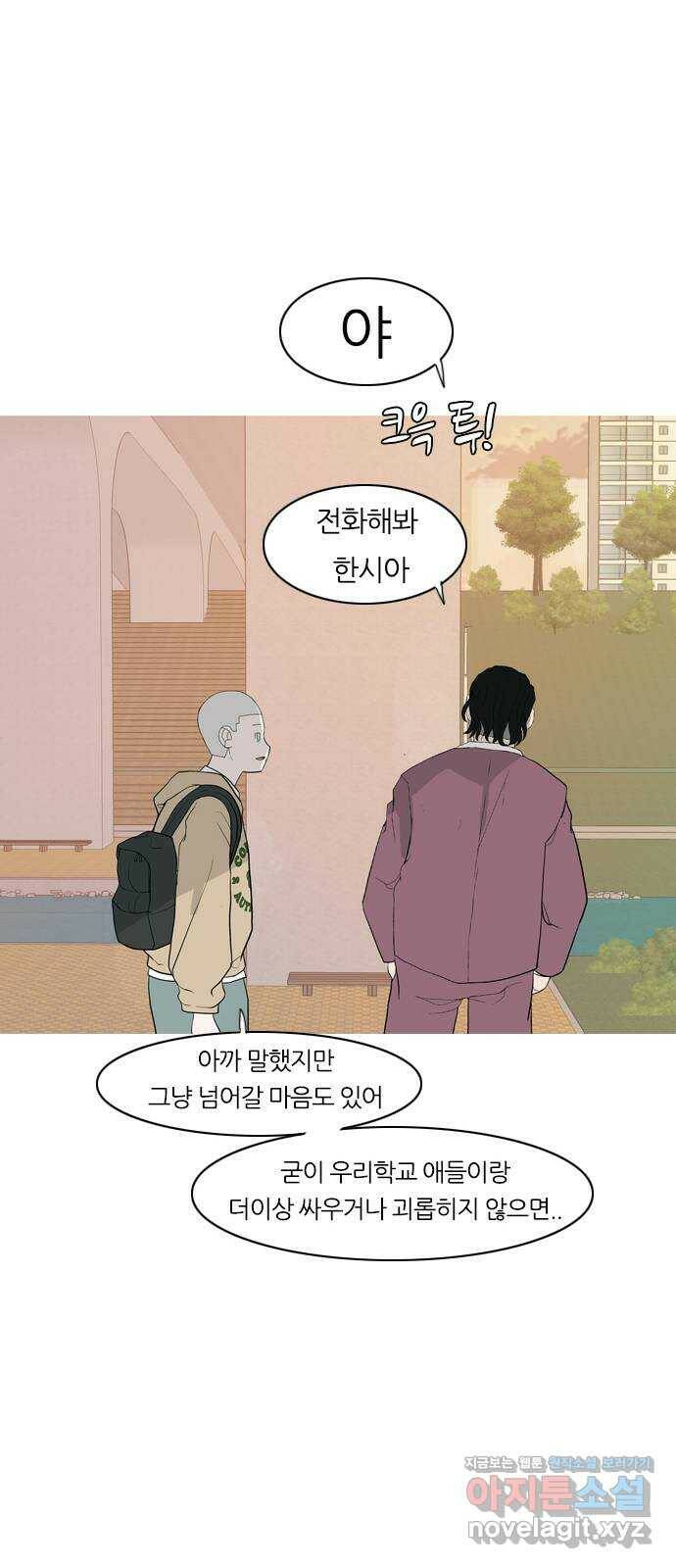 연놈 351화. 못난 너를 따르는 못난 나 (3) 19