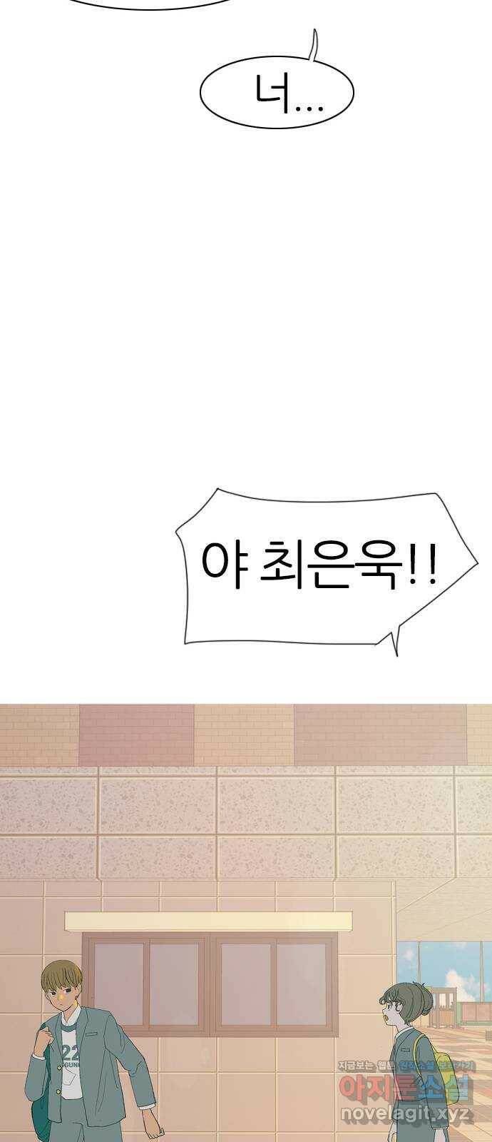 연놈 351화. 못난 너를 따르는 못난 나 (3) 27