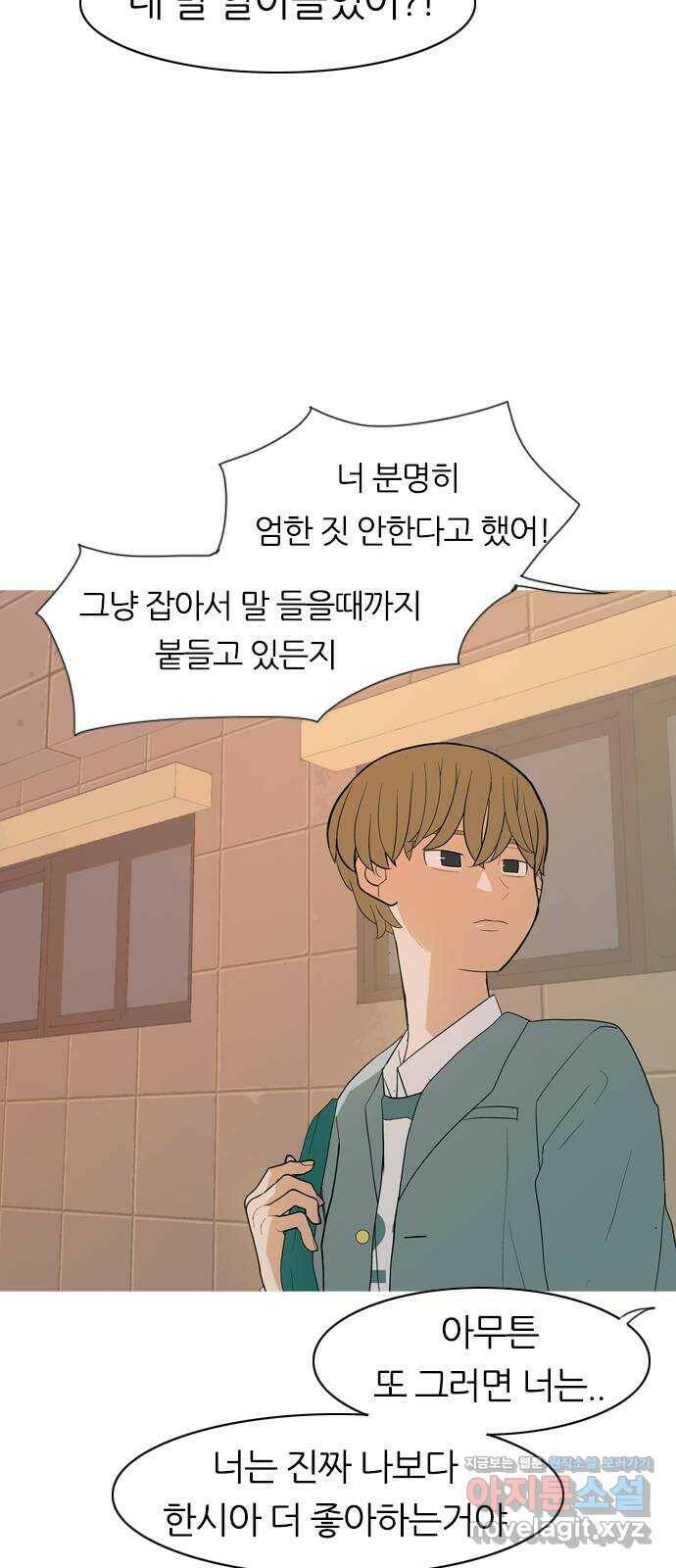 연놈 351화. 못난 너를 따르는 못난 나 (3) 29