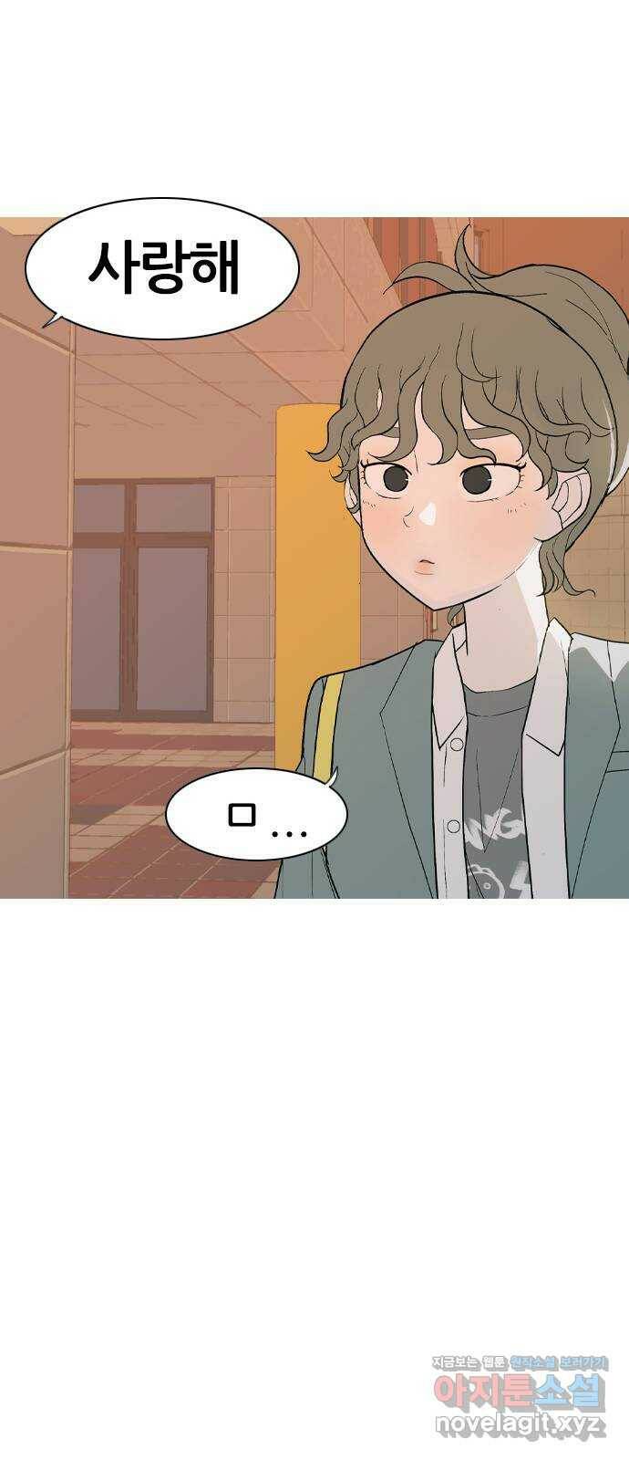 연놈 351화. 못난 너를 따르는 못난 나 (3) 32