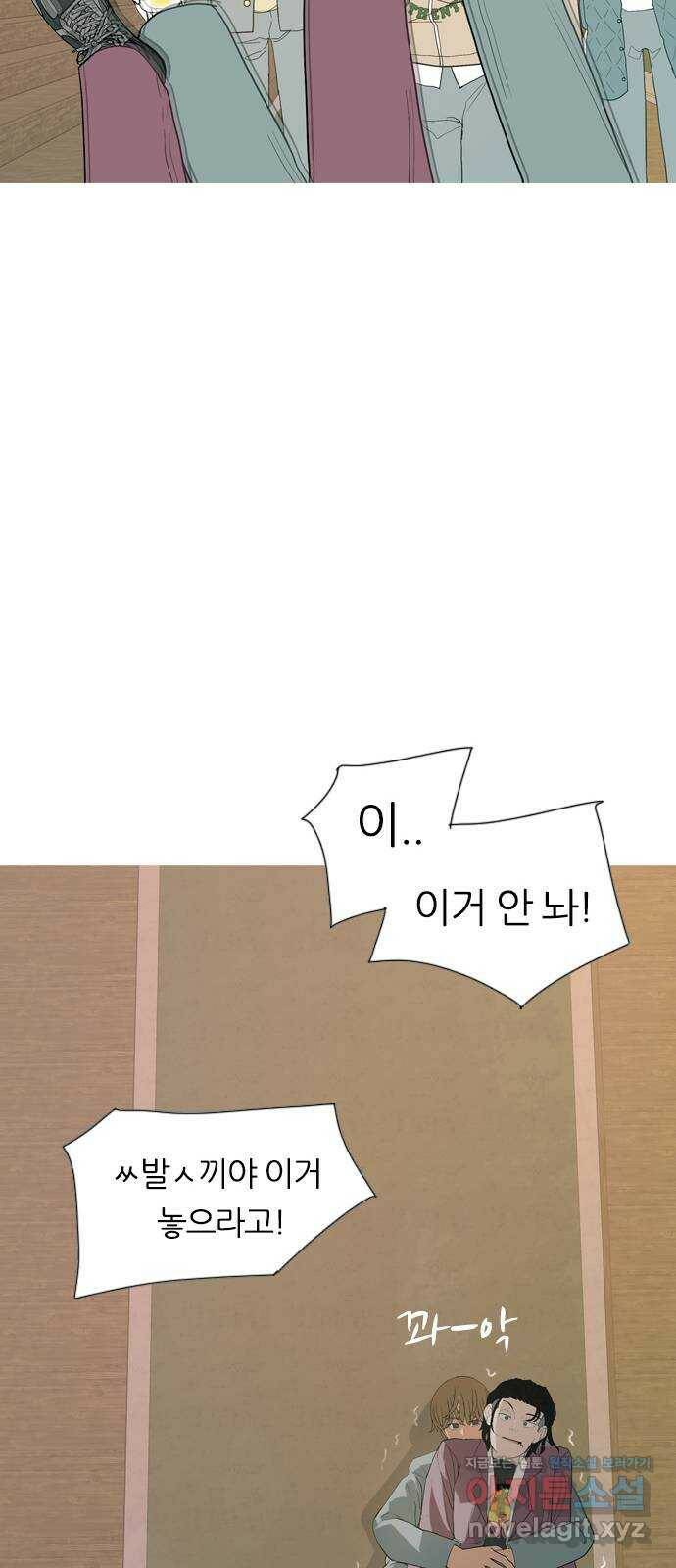 연놈 351화. 못난 너를 따르는 못난 나 (3) 38