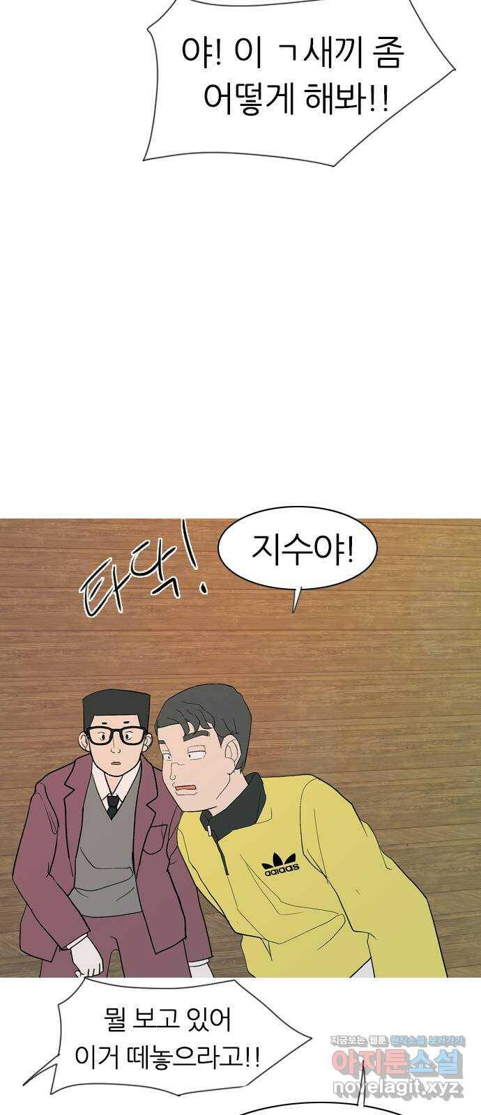 연놈 351화. 못난 너를 따르는 못난 나 (3) 40