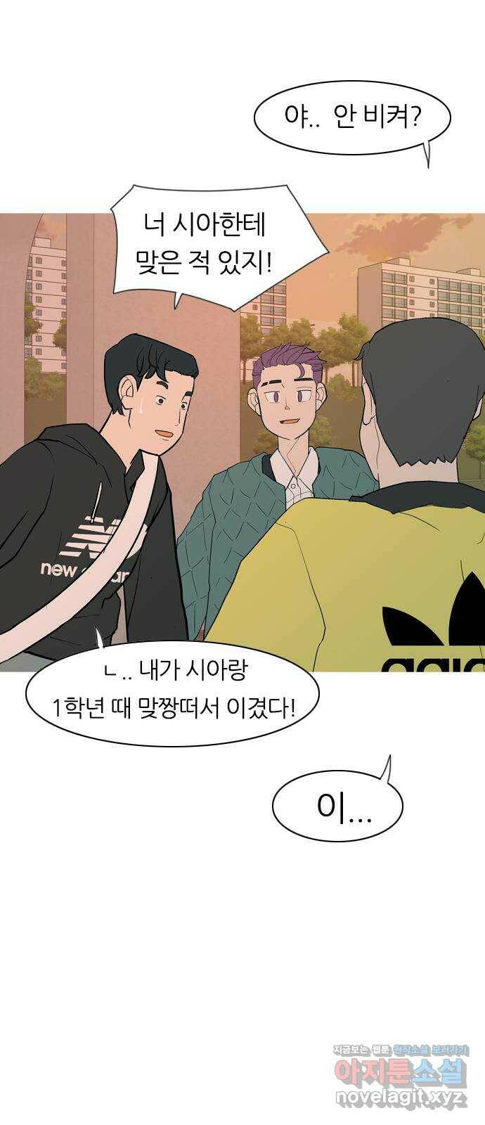 연놈 351화. 못난 너를 따르는 못난 나 (3) 42