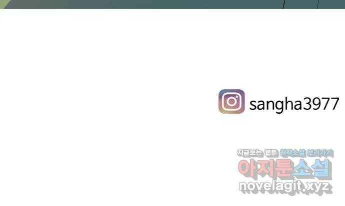 연놈 351화. 못난 너를 따르는 못난 나 (3) 62