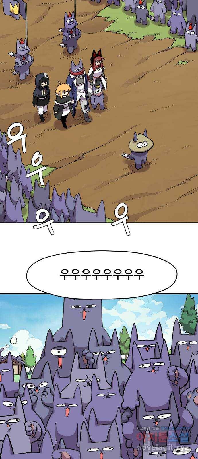 판타지 여동생! 173화 코볼트 왕국 끝 6