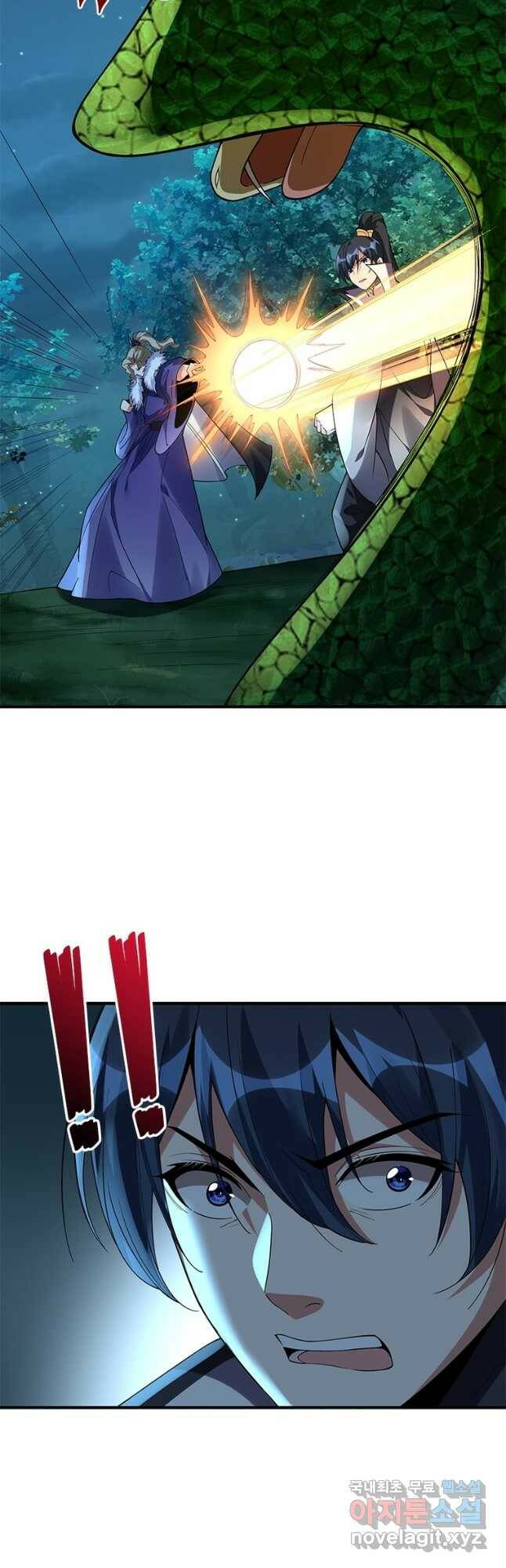 폐인무쌍:용병왕의 귀환 57화 16