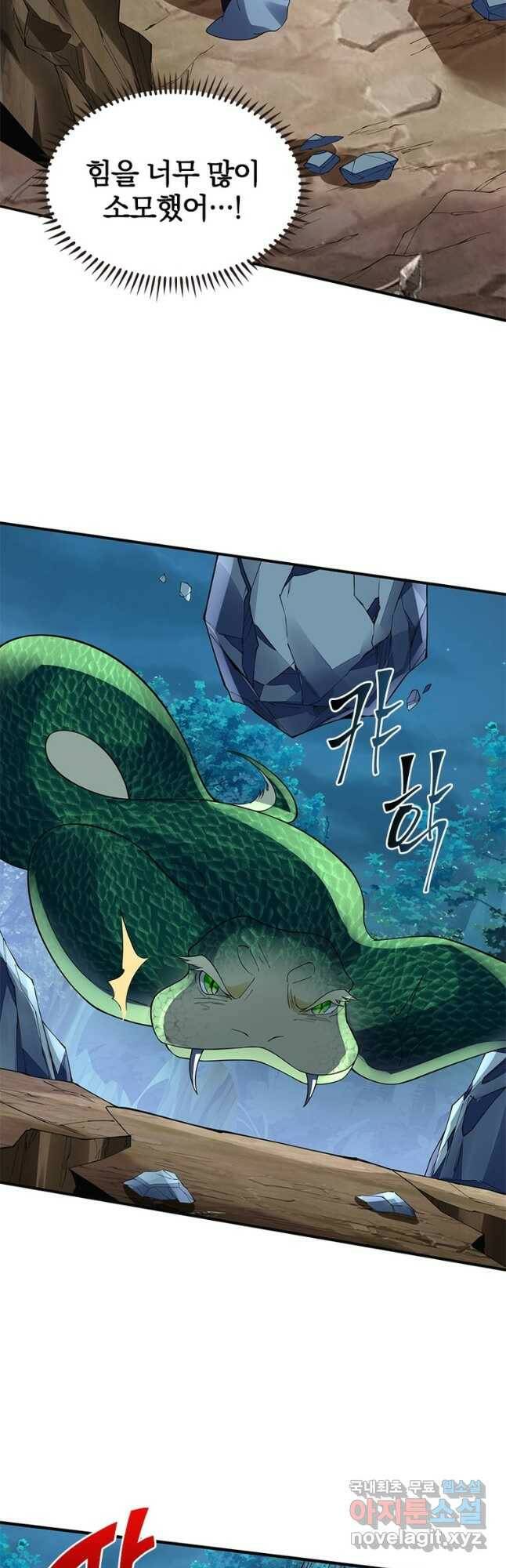 폐인무쌍:용병왕의 귀환 57화 36