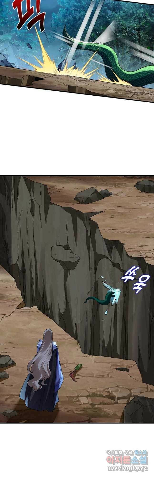 폐인무쌍:용병왕의 귀환 57화 37