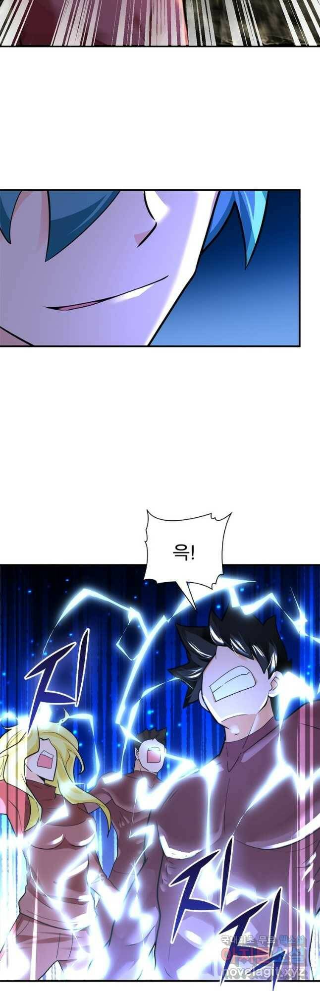 링 오브 가디언 272화 5