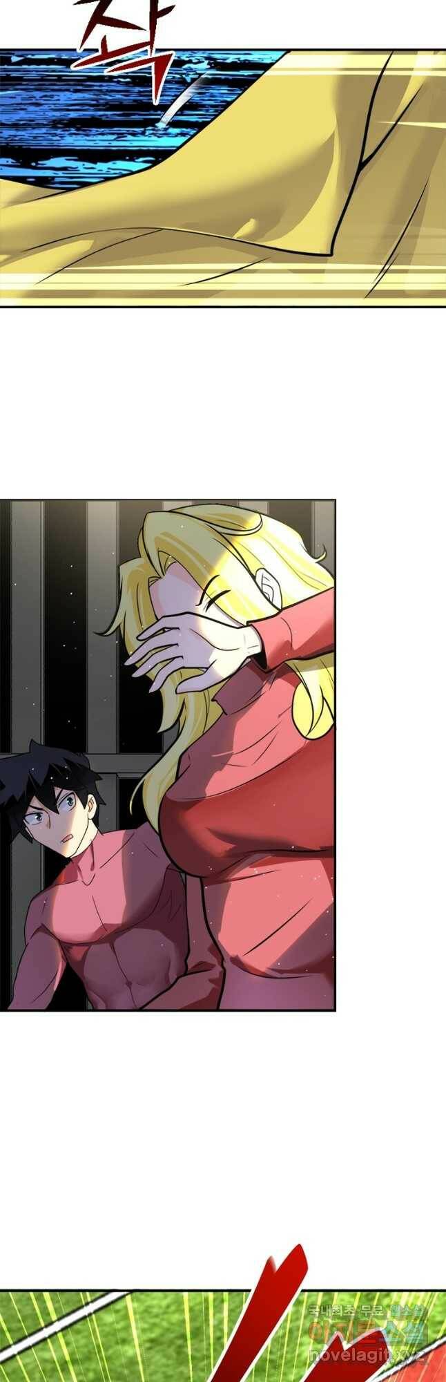 링 오브 가디언 272화 12