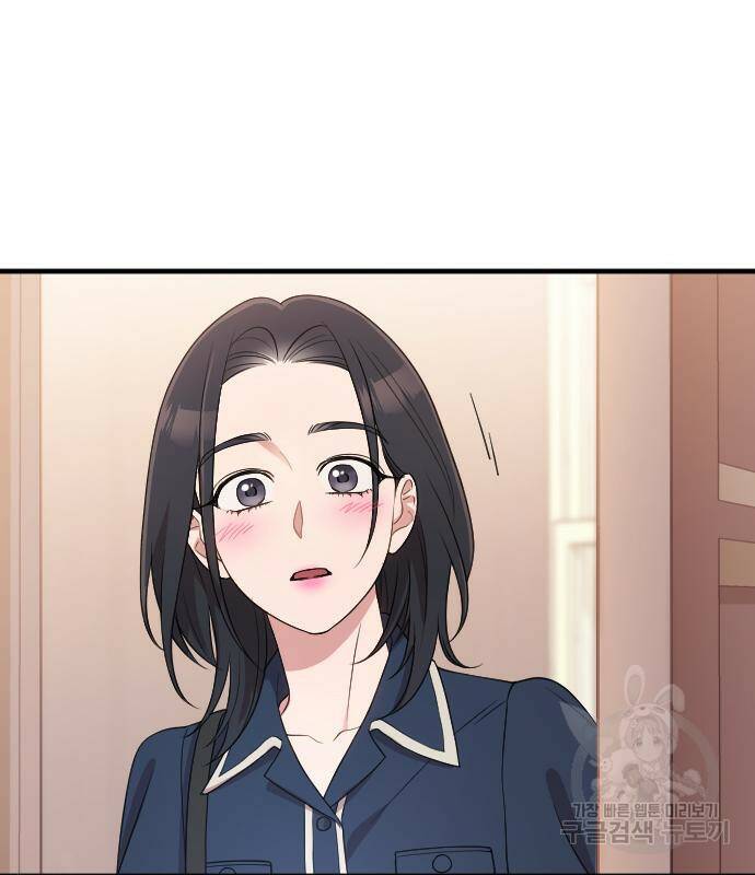 내 남편과 결혼해줘 57화 13